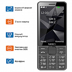 Мобильный телефон teXet TM-D324 серый