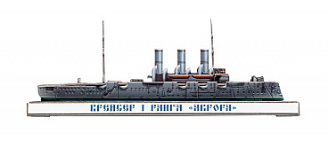 Сборная модель из картона АВРОРА №477, cерия "Петербург в миниатюре"