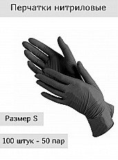Перчатки нитриловые PAIDAI - 100 штук, размер S, черный