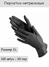 Перчатки нитриловые PAIDAI - 100 штук, размер XL, черный