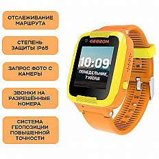 Смарт-часы GEOZON AIR (G-W02ORN), оранжевый