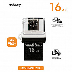 USB - microUSB Флеш-накопитель Smartbuy Poko 16 Гб черный