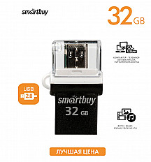 USB - microUSB Флеш-накопитель Smartbuy Poko 32 Гб черный