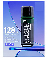 USB 3.0 Флеш-накопитель Smartbuy Glossy 128 Гб серый