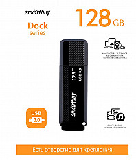 USB 3.0 Флеш-накопитель Smartbuy Dock 128 Гб черный