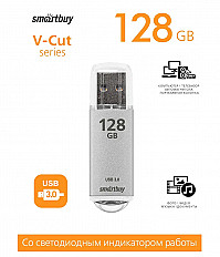 USB 3.0 Флеш-накопитель Smartbuy V-CUT 128 Гб серебристый