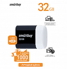 USB Флеш-накопитель Smartbuy LARA 32 Гб черный