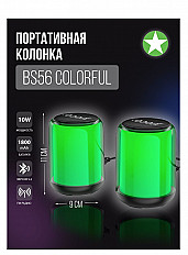 Портативная акустическая система HOCO BS56 Colorful, черный
