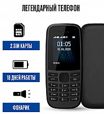 Мобильный телефон 105 Dual Sim, черный