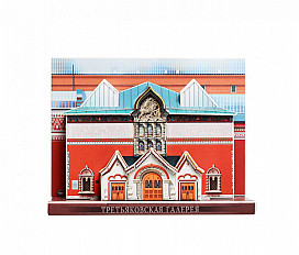 Сборная модель из картона Третьяковская Галерея, Москва в миниатюре №495