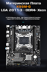 Материнская плата Micro ATX X99M-G, DDR4 до 128 ГБ, LGA 2011-3, для Intel Xeon, Core i7