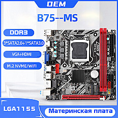 Материнская плата RX Mini ITX B75-MS, DDR3 до 16 ГБ, LGA1155, для Core i3/i5/i7