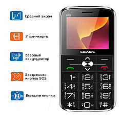 Мобильный телефон teXet TM-B228 черный