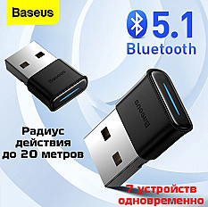 Адаптер Bluetooth Baseus Wireless Adapter BA04 (ZJBA000001) черный