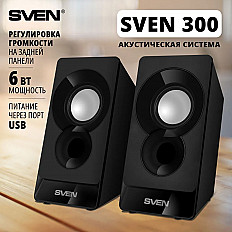 Акустическая система 2.0 SVEN 300 6W, черный