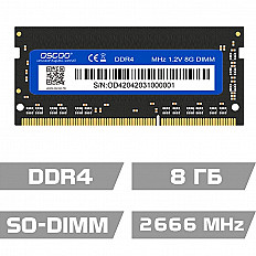 Оперативная память для ноутбука OSCOO DDR4 2666MHz 1.2V 8GB SO-DIMM