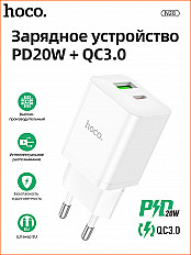 Сетевое зарядное устройство HOCO N28 USB-A, USB-C, 20W "быстрая зарядка", белый