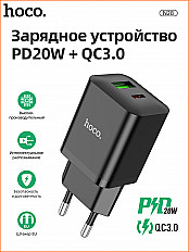 Сетевое зарядное устройство HOCO N28 USB-A, USB-C, 20W "быстрая зарядка", черный