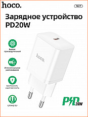 Сетевое зарядное устройство HOCO N27 USB-C 20W "быстрая зарядка" белый