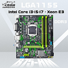 Материнская плата JINGSHA ATX B75-HM, DDR3 до 32 ГБ, LGA1155, для Core i3/i5/i7, Xeon E3, Celeron