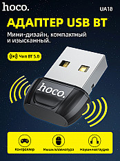 Адаптер Bluetooth 5.0 HOCO UA18  черный