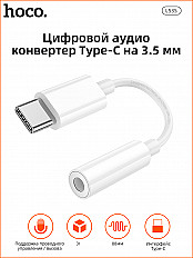 Переходник HOCO LS35 Audio 3.5 мм для разъема Type-C белый