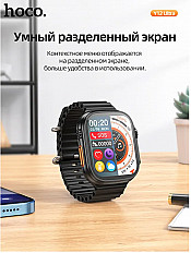 Смарт-часы HOCO Y12 Ultra черный