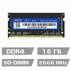 Оперативная память для ноутбука OSCOO DDR4 2666MHz 1.2V 16GB SO-DIMM