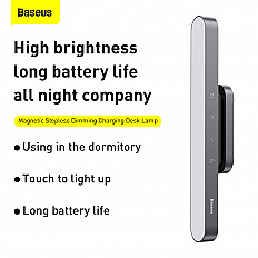 Светодиодный светильник с магнитным креплением Baseus CHARGING DESK LAMP (DGXC-C0G) серый