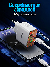 Сетевое зарядное устройство HOCO CS42A 3A/30W "быстрая зарядка" с кабелем Lightning 8pin, белый