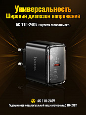 Сетевое зарядное устройство HOCO CS41A 3A/35W "быстрая зарядка" USB-C, черный