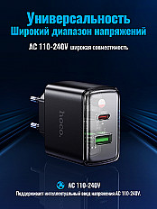 Сетевое зарядное устройство HOCO CS42A 3A/30W "быстрая зарядка", черный