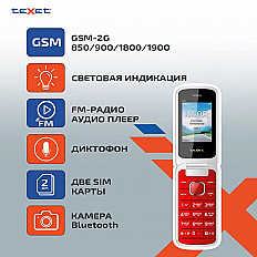 Мобильный телефон teXet TM-325 гранатовый