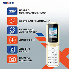 Мобильный телефон teXet TM-325 молочный белый