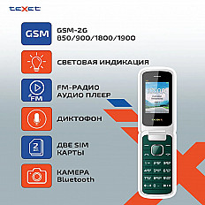 Мобильный телефон teXet TM-325 темно-зеленый