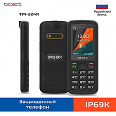 Мобильный телефон teXet TM-524R черный