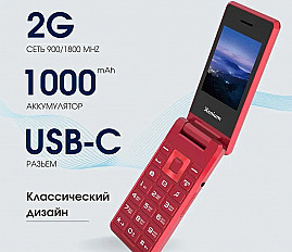 Мобильный телефон Xenium X600 красный