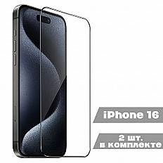 Защитное стекло HOCO G18 для iPhone 16 - 2 шт. в упаковке, черный