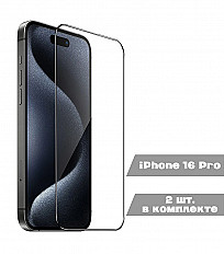 Защитное стекло HOCO G18 для iPhone 16 Pro - 2 шт. в упаковке, черный