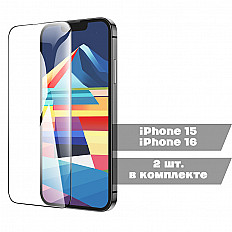 Защитное стекло HOCO G10 для iPhone 15/16 - 2 шт. в упаковке, черный