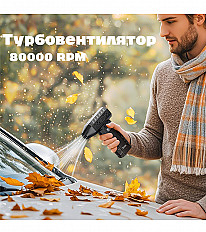 Портативный ручной турбовентилятор HOCO HX67 черный