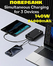Повербанк (POWERBANK) Baseus Adaman 140W, 24000 mAh "быстрая зарядка" (P10021508113-00) черный