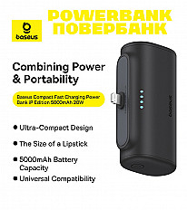Повербанк (POWERBANK) Baseus Compact 20W, 5000 mAh, разъем Lightning 8pin (P10068307113-00) черный