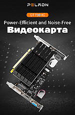 Видеокарта PELADN nVIDIA GeForce GT730 4 ГБ, DDR3, VGA, DVI, HDMI, 902 MHz, 64 bit