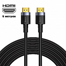 Кабель Baseus Cafule, 4K HDMI to HDMI (CADKLF-H01) 5 метров