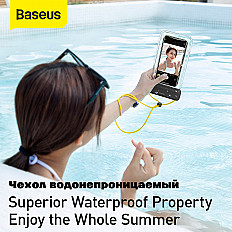 Чехол для смартфона водонепроницаемый Baseus AquaGlide (P60263700113-00) черный