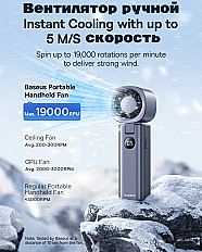Портативный ручной вентилятор Baseus GoTrip DT1 (C10272301813-00) серый