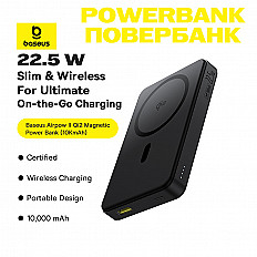 Повербанк (POWERBANK) Baseus Airpow II Qi2 Magnetic 22.5W, 10000mAh (P10080000123-00) черный