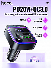 Автомобильное зарядное устройство HOCO E85 20W, Bluetooth, FM Трансмиттер, черный