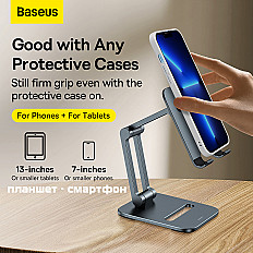 Подставка держатель для телефона и планшета Baseus BIAXIAL FOLDABLE (LUSZ000113) металл
